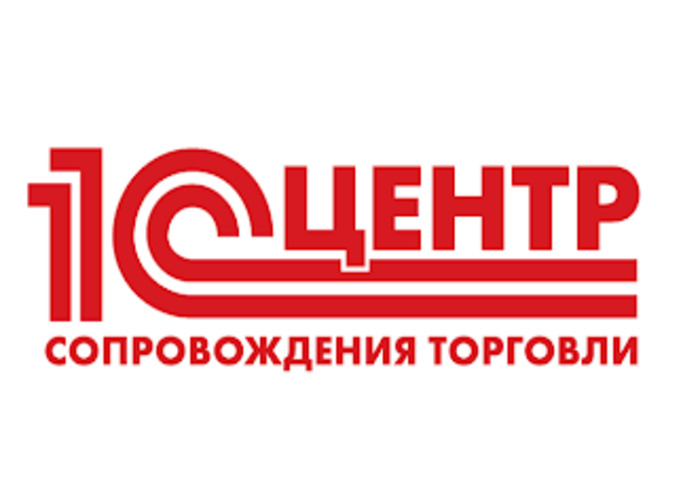 Компании "Айтекс-1С", г. Екатеринбург присвоен статус "Центр сопровождения торговли"