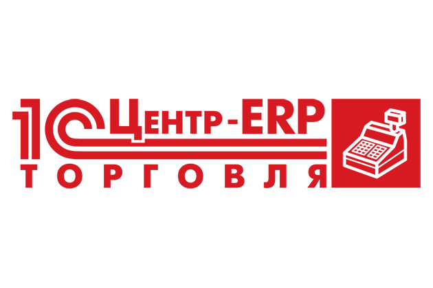 Статус 1с erp. 1с центр ERP. 1с центр компетенции. 1 Центр. 1с центр ERP логотип.
