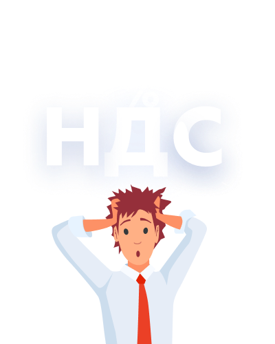 Готовимся к изменениям в налоговом законодательстве в 2026 г. Готовимся к изменениям в налоговом законодательстве в 2026 г.