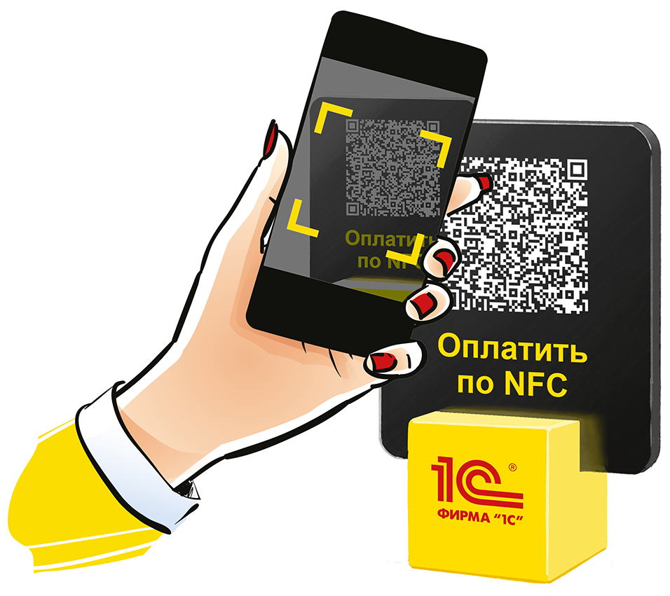 2. nfc.png