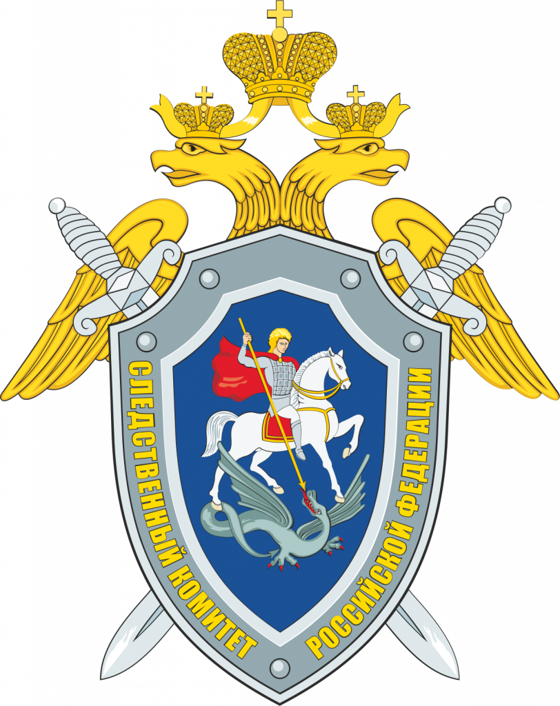 1200px-Investigative_Committee_Russia_Emblem.svg.png