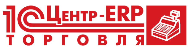 5. Центр_ERP_Торговля.png