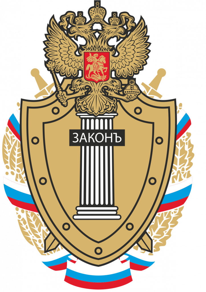 1200px-Emblem_of_the_Military_Prosecutor's_office_of_the_Russian_Federation.svg.png