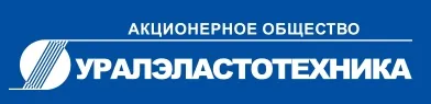 Внедрение "1С:Предприятие 8. ERP Управление предприятием" в АО "Уралэластотехника"