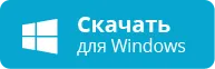 downoad-win.png