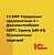 1С:Предприятие 8 ПРОФ. ERP Управление предприятием 2 + Документооборот КОРП. Сервер (x86-64). 50 клиентских лицензий. Электронная поставка