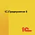 1С:CRM СТАНДАРТ. Комплект на 5 пользователей